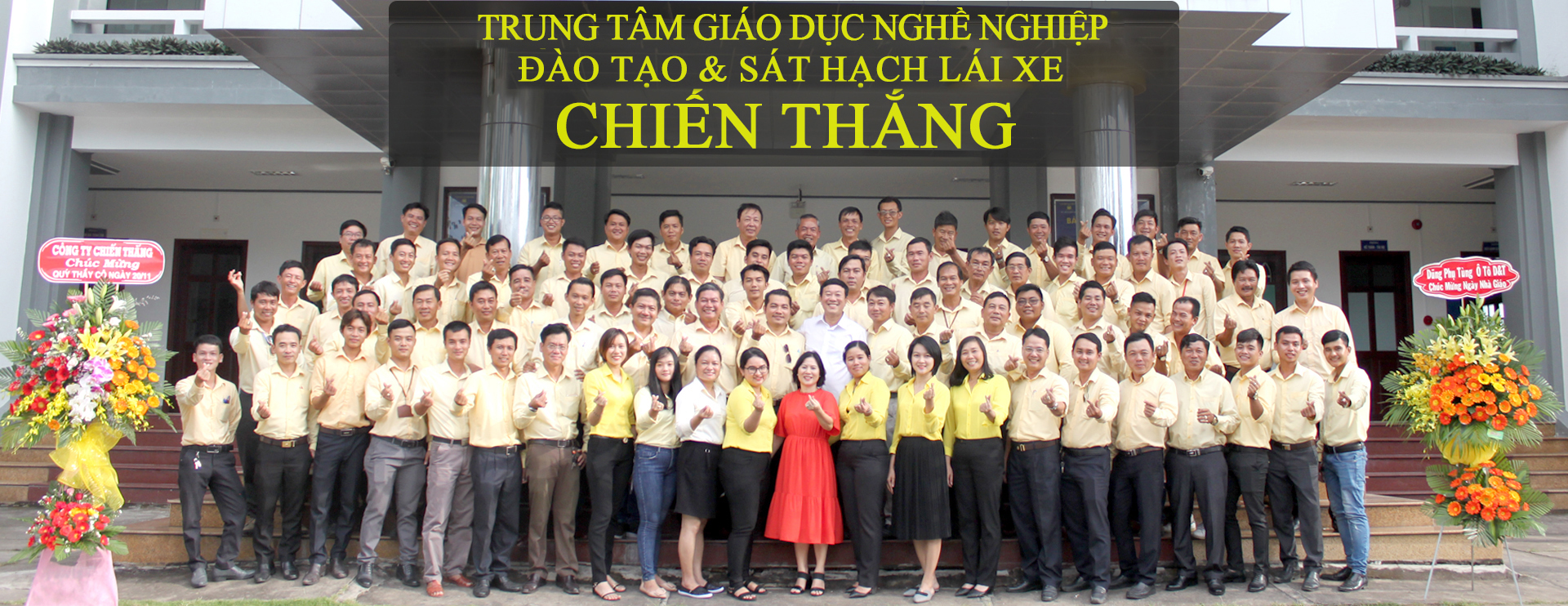 Banner Trung tâm